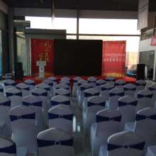 廣州鑫旺慶典特效設備制造廠 網絡會議及展覽服務的創新實踐