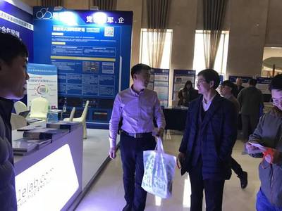 小易助力2017吉林省網絡安全大會，為網絡會議及展覽服務保駕護航