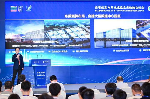 UCloud優刻得亮相首屆中國算力網大會，展示大模型服務與綠色數據中心創新實踐