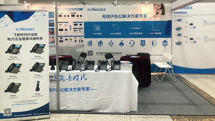 英雄武漢，生意盎然——飛音時代武漢安博會之旅