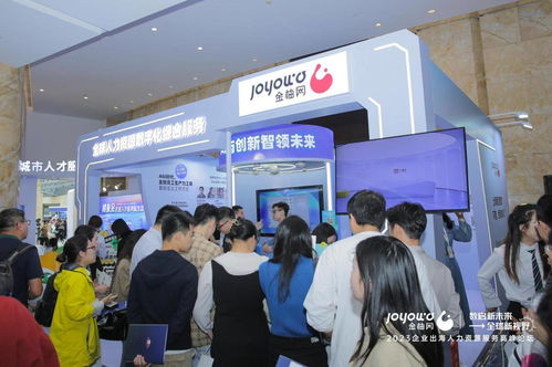 金柚網亮相2023人博會 以全球人力資源數字化服務，探尋增長新動能