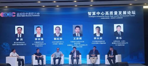 企商在線亮相2023全球數字經濟大會，以AI算力服務與網絡會議展覽方案賦能產業數字化